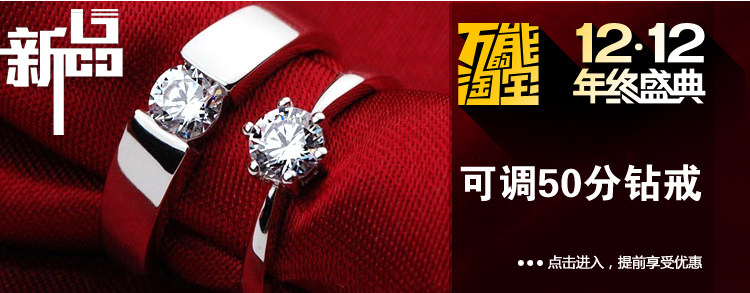 Broche femme en cristal autrichien - Ref 1176176 Image 7