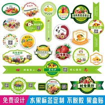 Custom-made fruit self-adhesive stickers Fruit cutting box labels Round trademark platter labels Universal Fruit Labels