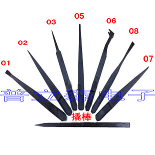 Antistatic tweezers plastic purifying high elastic no magnetic tweezers flat pointed head head elbow tweezers mobile phone crowbar