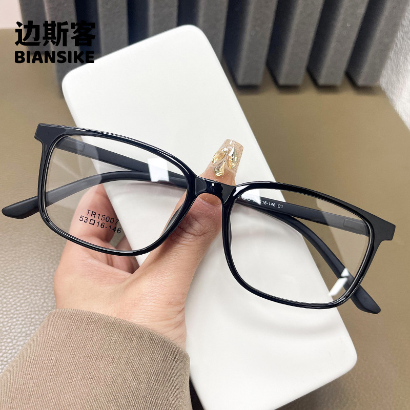 Tr15007 53 Model 16-146 New Square Frame Glasses for Men and Women, Plain Glasses Frame, Ultra-Light Glasses Frame Tr15007 53 Model 16-146 New Square Frame Glasses for Men and Women, Plain Glasses Frame, Ultra-Light Glasses Frame