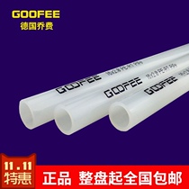 Germany Joffey PERT floor heating pipe PERT geothermal pipe heating pipe water floor heating 4 points 6 points 16 20