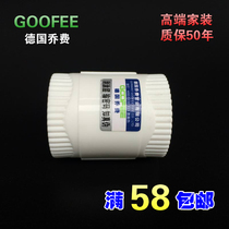  Germany Qiao Fei PPR equal diameter direct PPR water pipe connector 20 25 32 4 points 6 points 1 inch 
