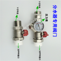  Special offer with pressure gauge 32PPR filter Ball valve Floor heating water separator Inlet valve Return water valve Floor heating valve