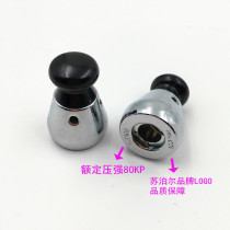 Suitable for Supor aluminum alloy pressure cooker pressure limiting valve 80kpa pressure cooker safety valve Exhaust vent valve heavy hammer