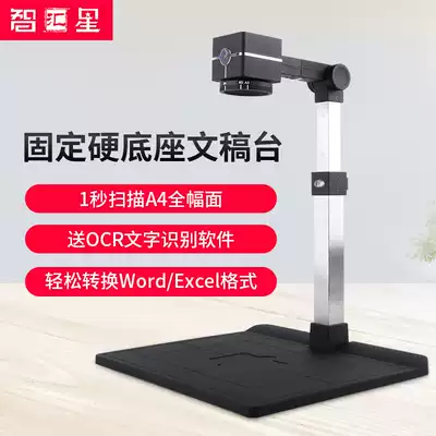Jieyu Zhihuixing JY500ZAFB high-speed camera A4-500ZAF high-speed high-definition scanner autofocus