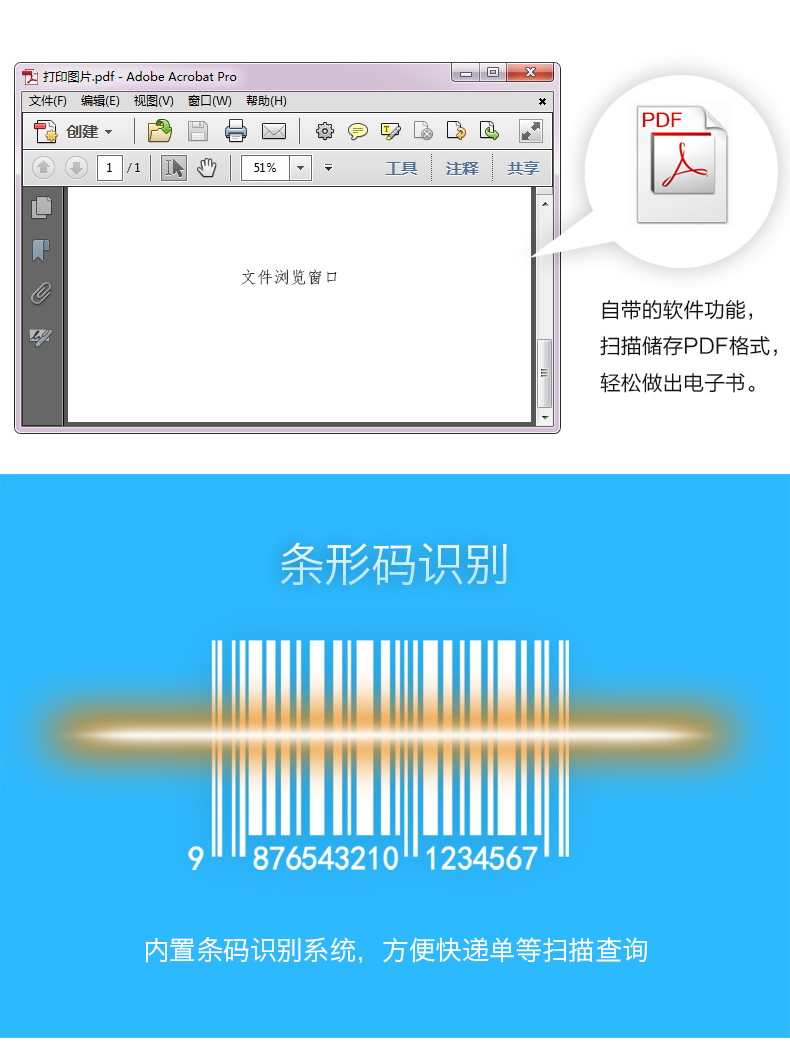 Dễ dàng hơn để chụp DE500 Gao Paiyi 5 triệu pixel A4 tài liệu hóa đơn tài liệu hợp đồng quét văn phòng ứng dụng - Máy quét
