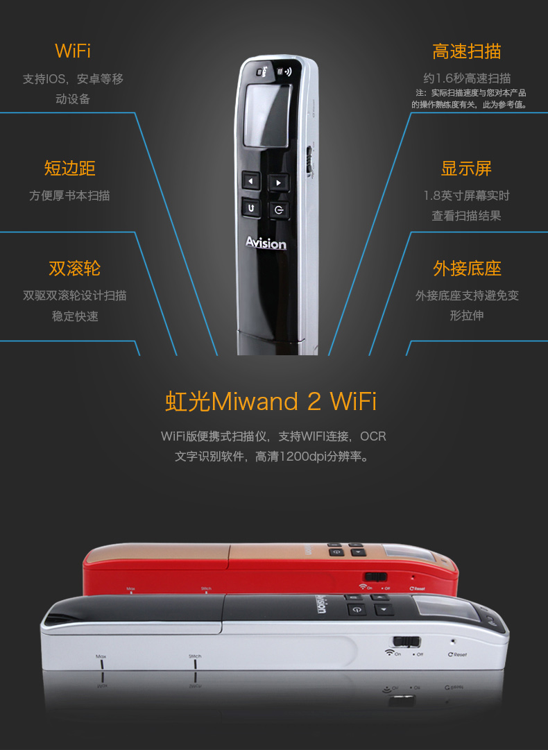 [Gift base SF] Máy quét cầm tay không dây cầm tay không dây Avision MiWand 2 WiFi máy scan hp scanjet pro 2500 f1