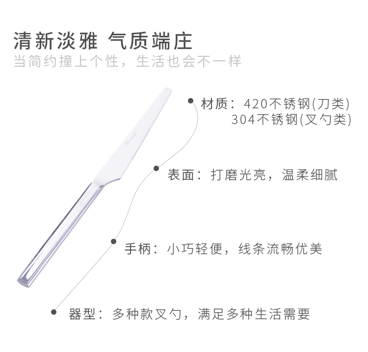 Odd tốt Kelly thép không gỉ bạc dao chính dao kéo bít tết dao muỗng cà phê nước ngã ba bộ đồ ăn Phương Tây