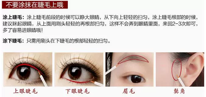 Lông mi tăng trưởng chất lỏng lông mày Thái Lan mascara không thấm nước dài lông mi dày tăng trưởng siêu mạnh - Kem Mascara / Revitalash