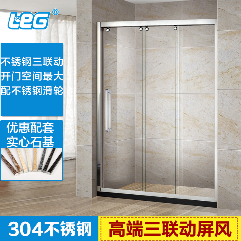 Shower partition custom shower room 304 stainless steel three linkage three sliding door S9103