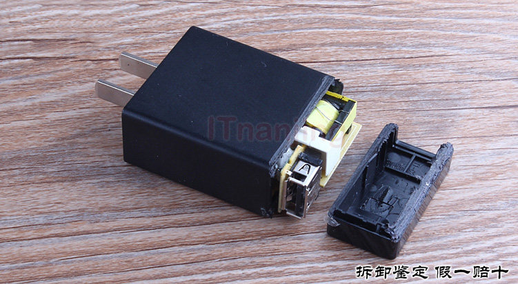 chargeur PISEN pour téléphones SONY SONY - Ref 1293901 Image 16