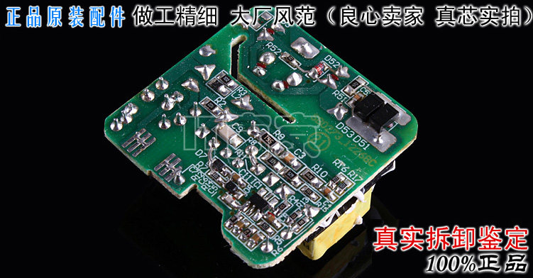 chargeur PISEN pour téléphones VIVO - Ref 1293724 Image 16