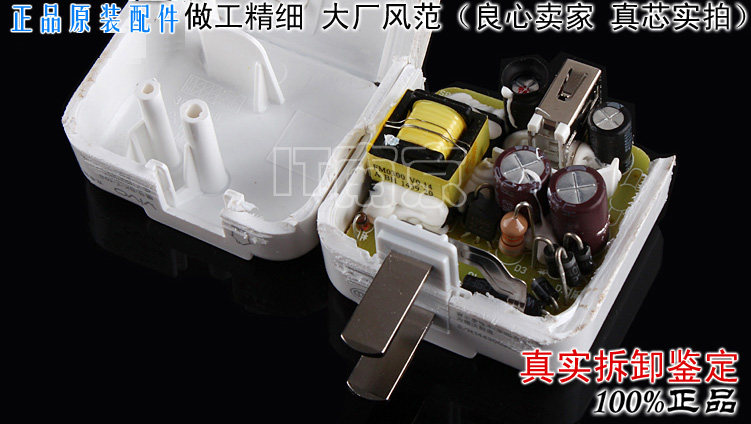 chargeur PISEN pour téléphones VIVO - Ref 1293724 Image 14