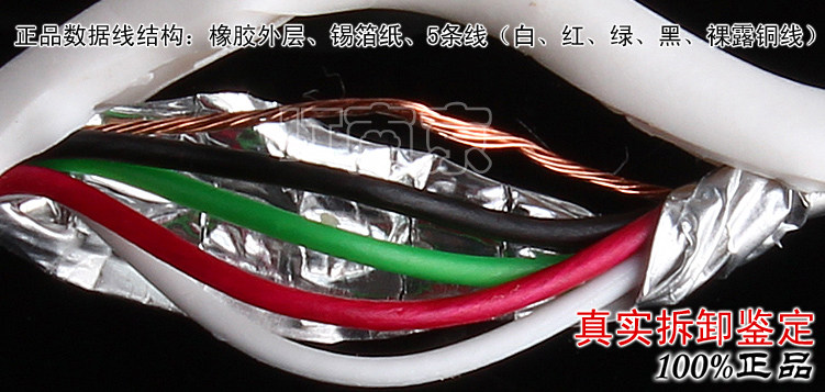 chargeur PISEN pour téléphones VIVO - Ref 1293724 Image 23