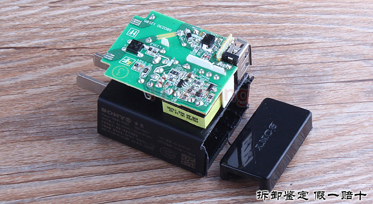 chargeur PISEN pour téléphones SONY SONY - Ref 1293901 Image 18