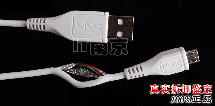 chargeur PISEN pour téléphones VIVO - Ref 1293724 Image 22