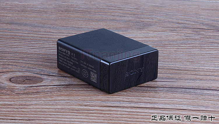 chargeur PISEN pour téléphones SONY SONY - Ref 1293901 Image 14