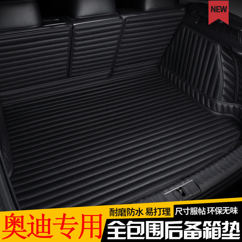 Audi 22 models a6l special trunk q5l q5l a4l a4l q2l q3 q3 a3 a3 car full rear carriage cushion
