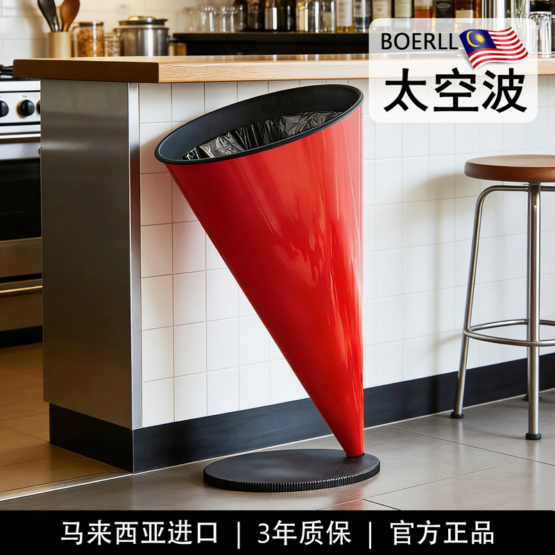 Space Wave Creative Trash Can for Home Use 2026 New Model with Lid for Kitchen and Living Room, Light Luxury, High-End, High-Value, Large Capacity Space Wave Creative Trash Can for Home Use 2026 New Model with Lid for Kitchen and Living Room, Light Luxury, High-End, High-Value, Large Capacity