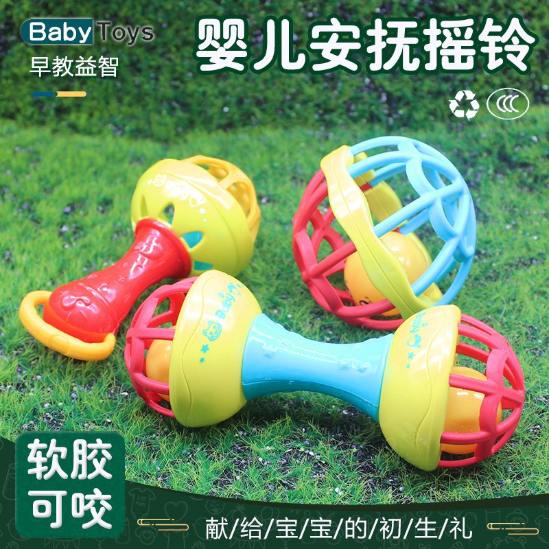 Bites soft gum shake Suzuki ball Tooth Stick Hand Rocking Bell Hammer Newborn Baby With Solid Teeth Instrumental Baby Hand Grip Sand ball toy