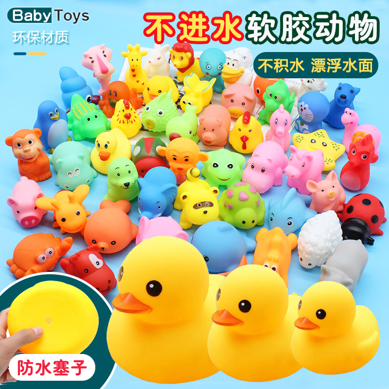Waterproof Baby Bath Toy Soft Rubber Simulated Animal Waterproof Chewable Baby Water Play Floating Little Yellow Duck