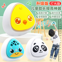 Childrens touch-height artifact voice jump counter light-up pat music animal chick exercise aid toy