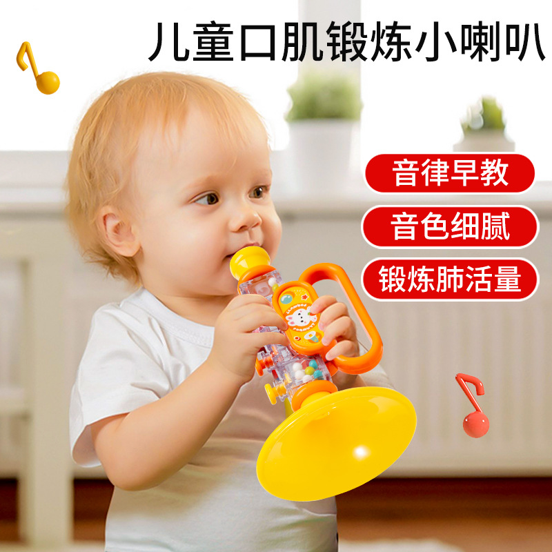 Trumpet child toy baby baby blow and blow sound instrument kindergarten harmonica whistleblowing 0-3 year old-Taobao