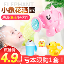 Baby bath toys children baby baby elephant Sun kettle spray water shampoo Cup elephant shower water yellow duck whale
