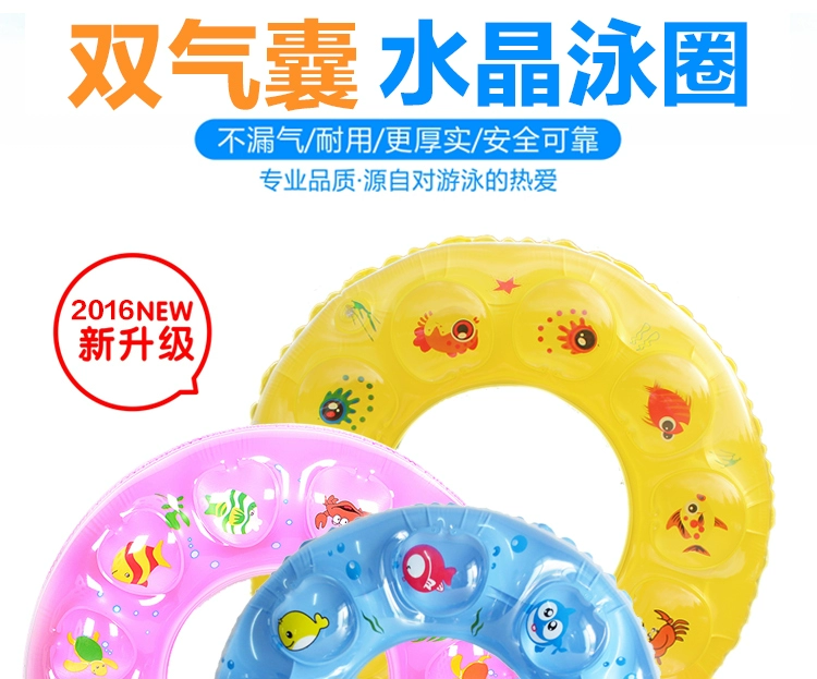 Dày trẻ em của vòng bơi đôi nam giới trưởng thành và phụ nữ inflatable vòng bơi để tăng của người dân nách eo trẻ em của cuộc sống tiết kiệm nổi vòng