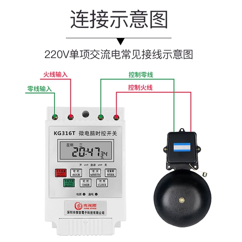 Переключатель, ноутбук, уличный фонарь, автоматический блок питания, 220v, полностью автоматический
