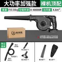 Верхняя версия Bare Muscle (без зарядного устройства)