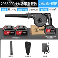 Стандарт тяжелой нагрузки (10 ядер электроэнергии 2988000H Two Power)