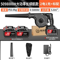 Длинное обновление (10 стихов из 10 увеличивает стандарт батареи 5098000H, два счетчика).