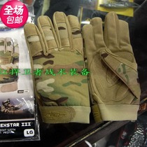 American DAMASCUS DAMASCUS tactical gloves MX25M MULTICAM camouflage