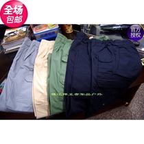 US PROPPER American Star Tactical Pants Large Waist Long Size 3836 No Packaging Treatment