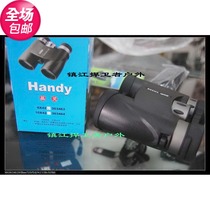 Clearance processing Bocon BOSMA binoculars Handheld Telescope Elite Jingling 8x42