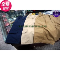 US propper American Star Defender Scratch Tactical Shorts F523350250