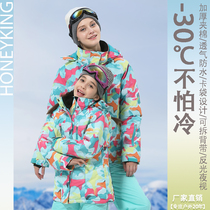Childrens ski suit CUHK girl baby Winter outdoor thickened warm windproof anti-snow camouflay cotton clothes pants