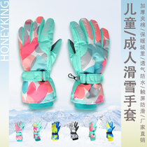 Children ski gloves Winter male and female large children Cavet thickened Play in snow waterproof snow-proof gloves ski gear