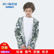 Boys sunscreen clothes loose soft ultra-thin middle and old children boys camouflage parent-child baby breathable skin clothing air conditioning suit