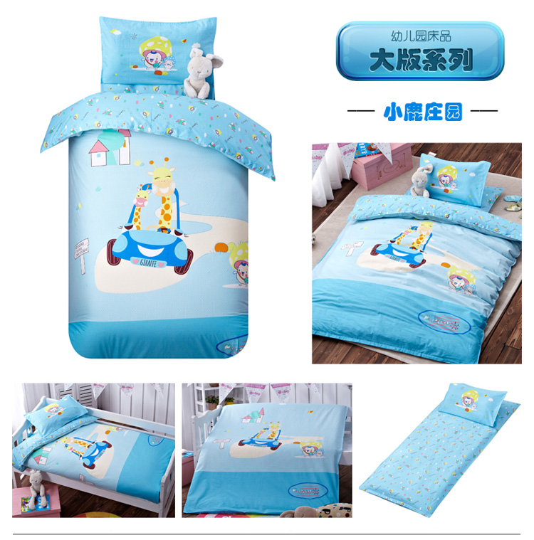 Mẫu giáo chăn ba mảnh bông trẻ em chăn bé nap quilt cover bé cot sản phẩm sáu cái với lõi