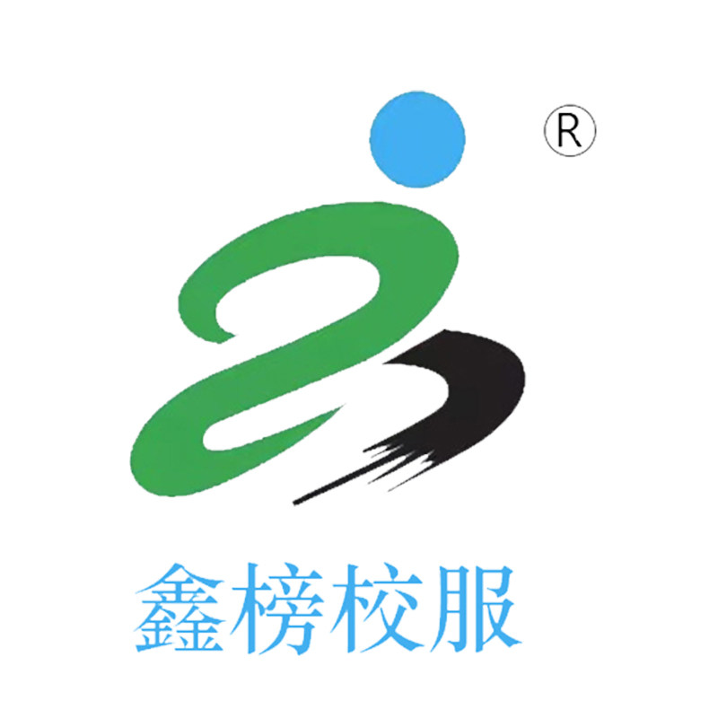 文士达校服工厂直销店