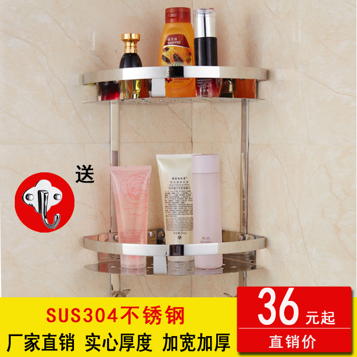 304 Stainless Steel Bathroom Pendant Triangle Frame Turner Double Holder Triangle Basket Bathroom Pendant