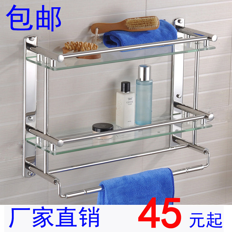 Makeup Room Shelf Wall-mounted Bathroom Double glass wool towels frame free from punching 2 layers 3 layers Stainless Steel Bathroom supplies