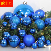 Christmas tree decoration ball Blue scene Wedding decoration Blue light Christmas Ball Matte ball Matte ball Small ball