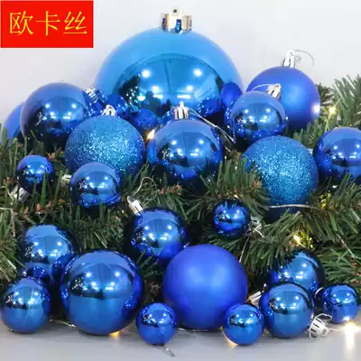 Christmas tree decoration ball blue scene wedding arrangement Blue bright light Christmas ball fog face ball dumb face ball small ball