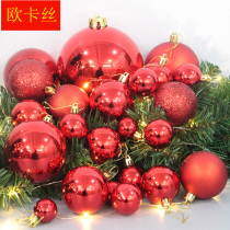 Christmas ball Red electroplated ball Bright ball 6cm Christmas tree decoration color ball matte ball 8cm Glitter ball trumpet ball