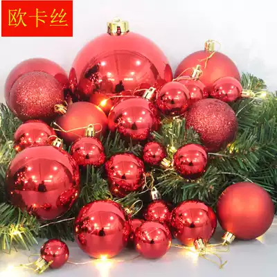 Christmas ball red electroplated ball bright ball 6cm Christmas tree decorative color ball matte ball 8cm glitter ball small ball