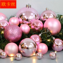 Christmas tree decoration ball 6cm Pink light ball 8cm Pink Christmas ball Wedding props decoration ball large ball