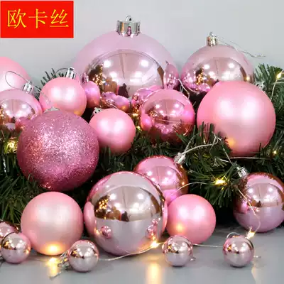 Christmas tree decoration ball 6cm Pink bright light ball 8cm Pink Christmas ball Wedding props decoration round ball large ball